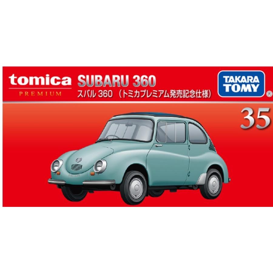 トミカプレミアム 35 スバル 360 (通常品 ＆ 発売記念仕様) 2台セット
