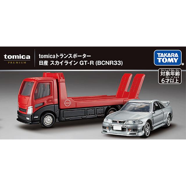 トミカプレミアム 33gtr.34gtr etc. トミカプレミアム 日産 スカイライン GT-R (BCNR33) tomica