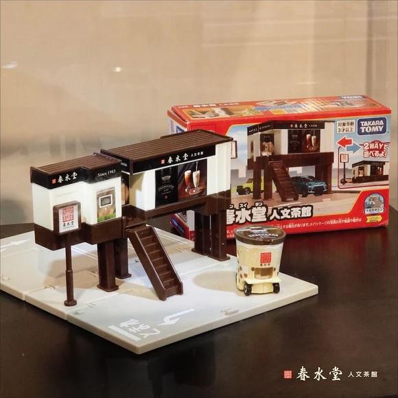 台湾限定　 トミカタウン 春水堂セット トミカワールド 春水堂(チュンスイタン)人文茶館 タピオカカー
