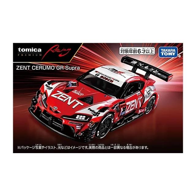 トミカプレミアム 9月入荷分 ZENT CERUMO GR Supra トミカプレミアム