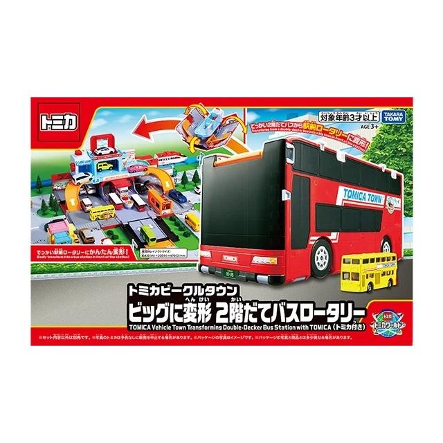 トミカワールド ビッグに変形 2階だてバスロータリー (ロンドンバス
