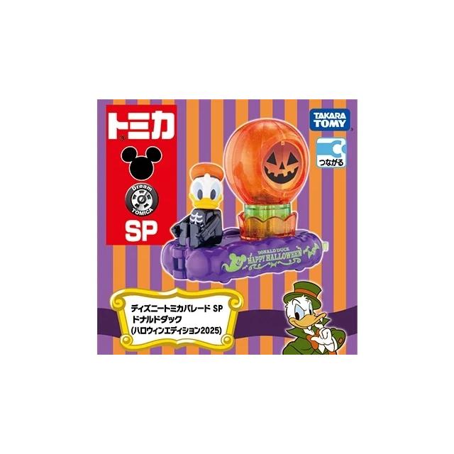 ディズニートミカ ディズニーモータース ハロウィン仕様 エディション Amazon | トミカ ディズニーモータース ハイハットクラシック