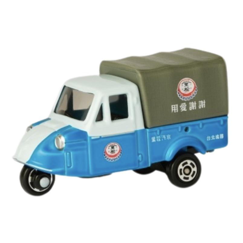 トミカ ダイハツ ミゼット 台灣 黒松 クラシック輸送トラック仕様 黒松