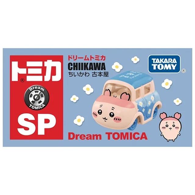 【24時間以内発送】ちいかわ ドリームトミカ ちいかわ コンプリートセット 51BiywE1+2L._UF894,1000_QL80_.jpg
