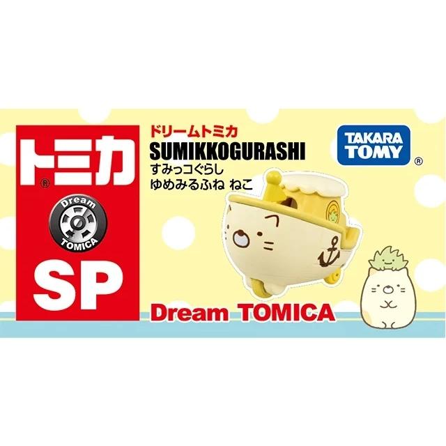 すみっコぐらし しろくまアイスセット とんかつ ぺんぎん？ ねこ 楽天市場】【5種セット】すみっコぐらし×サーティワンアイス