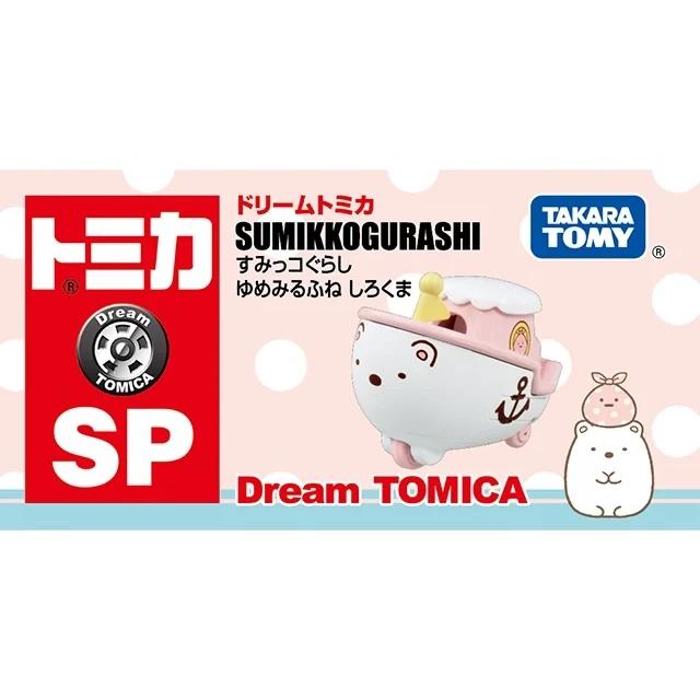 すみっコぐらし しろくまアイスセット とんかつ ぺんぎん？ ねこ すみっコぐらし しろくまアイスセット とんかつ ぺんぎん？ ねこ