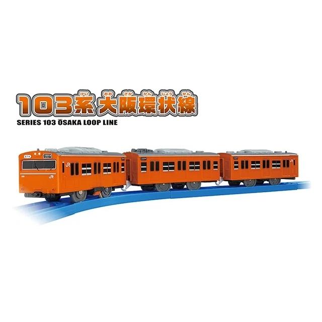 プラレール 103系 大阪環状線 : toy's world - 通販 - Yahoo!ショッピング