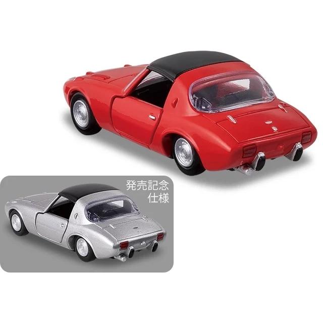 8.175 ▲ トミカ 15周年記念 トヨタ スポーツ800 日本製 8.175 △ トミカ 15周年記念 トヨタ スポーツ800 日本製
