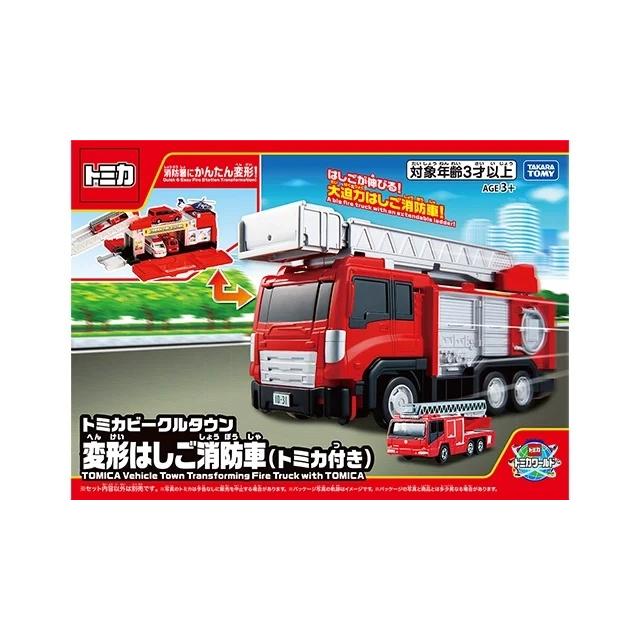 トミカワールド 変形はしご消防車 (はしご消防車) トミカ付き トミカ