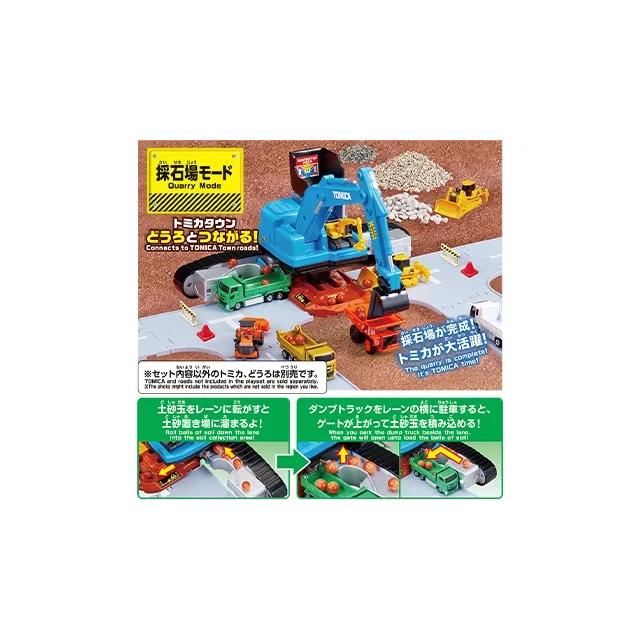 トミカ 変形ショベルカー (いすゞ ギガ ダンプカー) トミカ付き トミカ