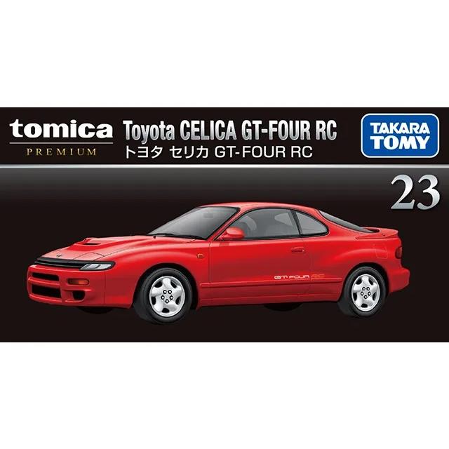 トミカプレミアム 23 トヨタ セリカ GT-FOUR RC : toy's world - 通販