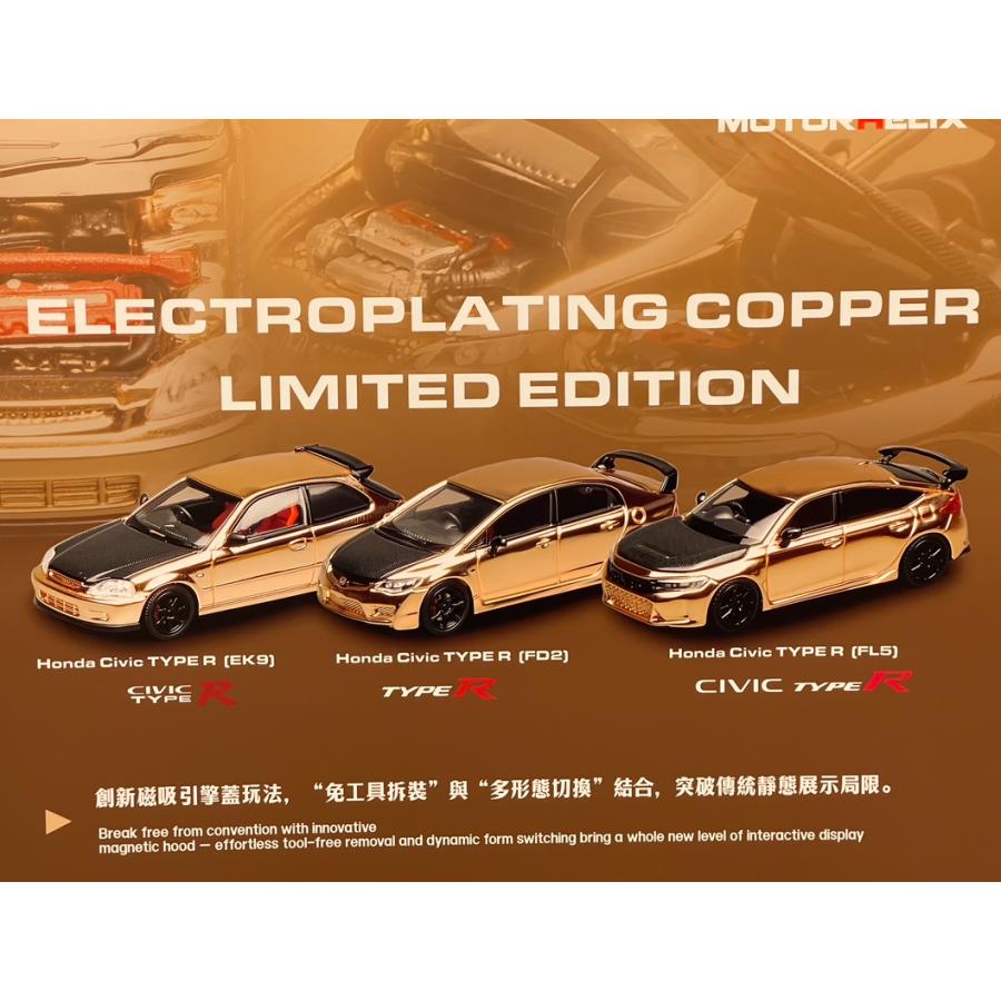Honda Civic TYPE R (FD2,FL5,EK9) Customized Electroplating Copper