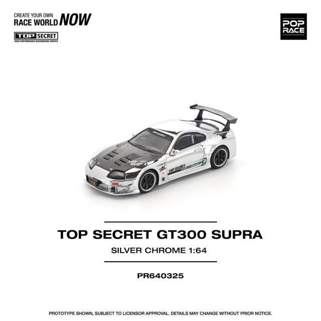 PR64-325 TOP SECRET GT300 - SILVER CHROME[トップシークレット