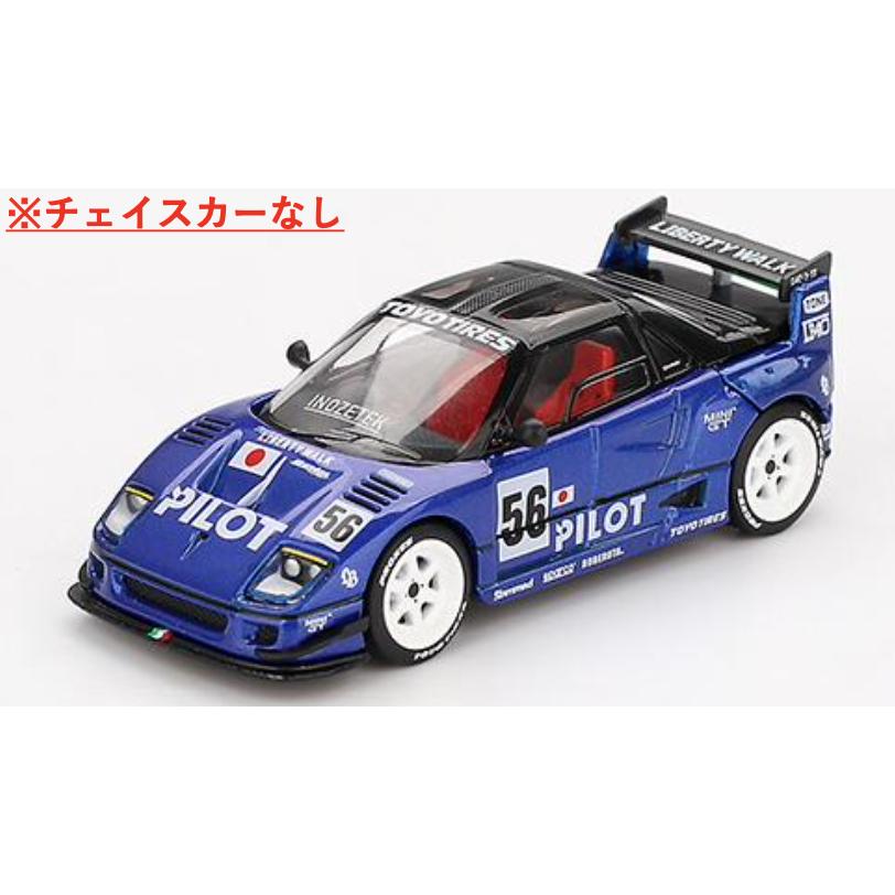 【難あり】1/64 リバティーウォーク⑲ THE BORING 4PACK リバティウォークミニカー Amazon.co.jp: 【Liberty