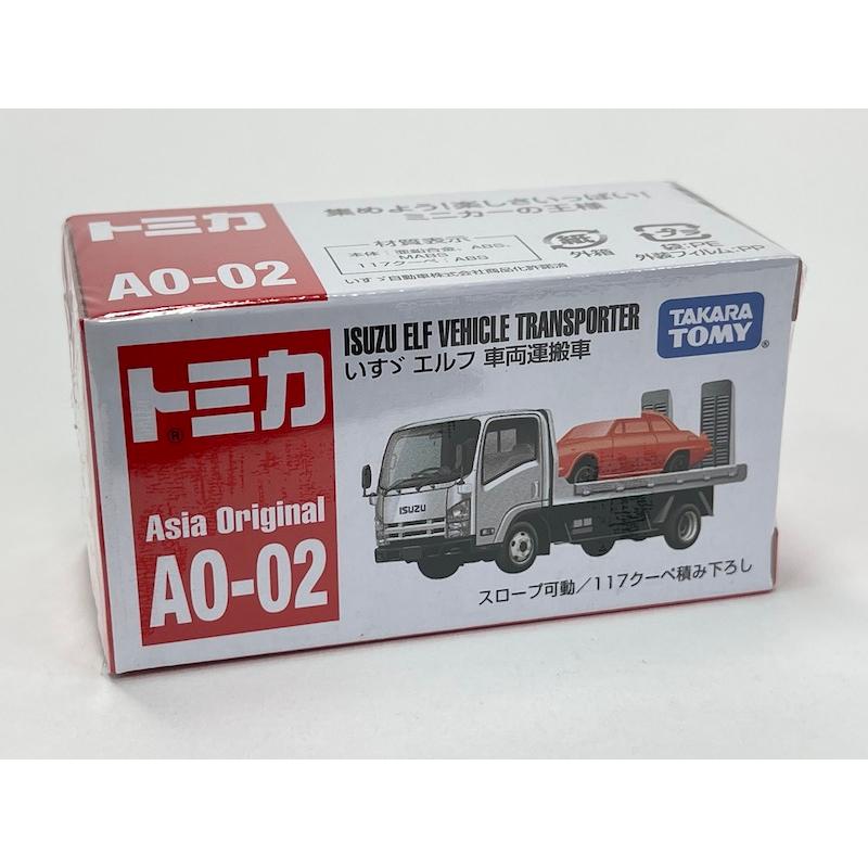 AO-02 いすゞ エルフ 車両運搬車 トミカ Asia Original(アジア限定)｜adoingplus-shopping｜02