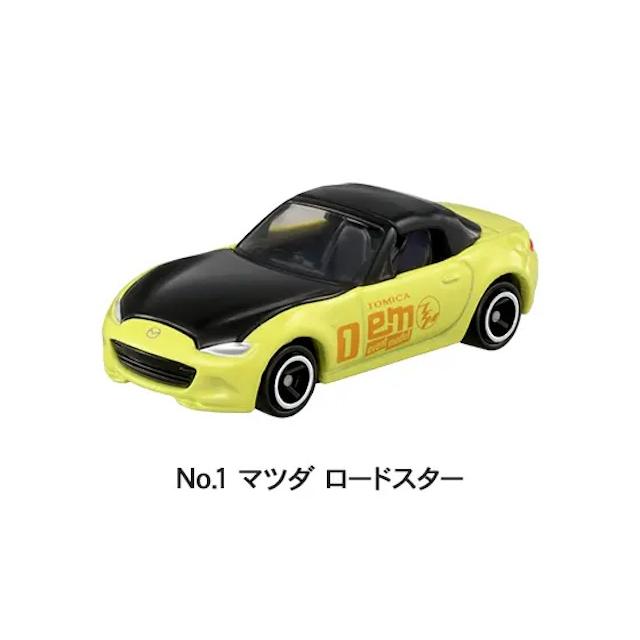 トミカイベントモデル2024より、9種セットです。 新品 未開封 トミカ博2024 限定トミカ トミカ イベントモデル