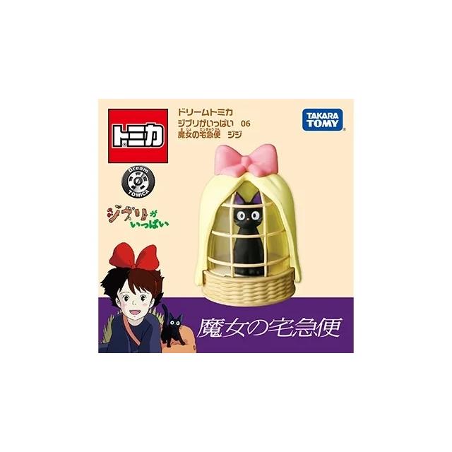 ドリームトミカ 06 魔女の宅急便 ジジ ジブリがいっぱい : toy's