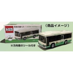トミカ いすゞ エルガ 奈良交通バス - NARA KOTSU : toy's world