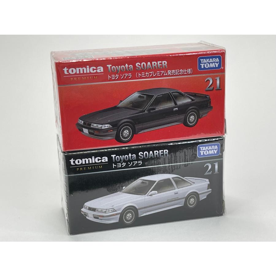 21 トヨタ ソアラ (トミカプレミアム発売記念仕様＆通常品) 2台セット 
