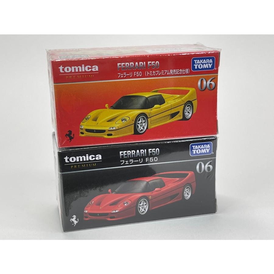 06 フェラーリ F50 (トミカプレミアム発売記念仕様＆通常品) 2台セット 