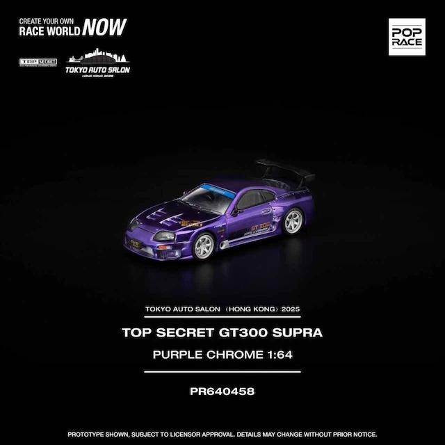 PR640458 TOP SECRET GT300 SUPRA TOKYO AUTO SALON〈HONG KONG〉2025