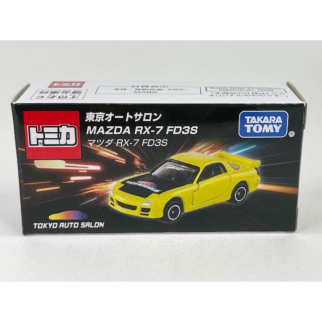 東京オートサロン 2024 (日産 フェアレディZ,マツダ RX-7,トヨタ ハイラックス,トヨタ ハイエース カスタマイズ仕様) 4台セット｜adoingplus-shopping｜03