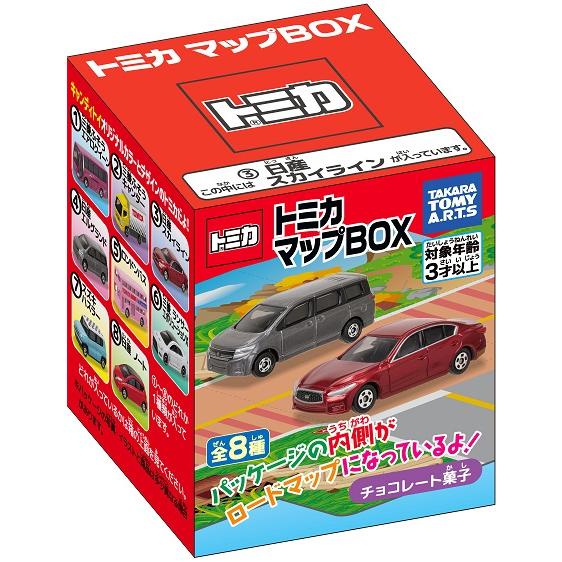 トミカ トミカマップ BOX【限定生産】(エアロクィーン キャンター