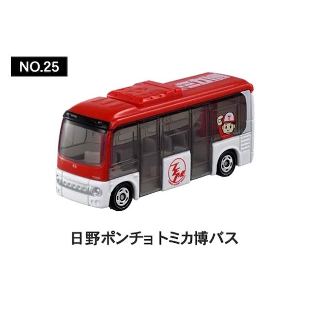 トミカ NO.25 日野 ポンチョ トミカ博バス トミカ博 in OSAKA : toy's