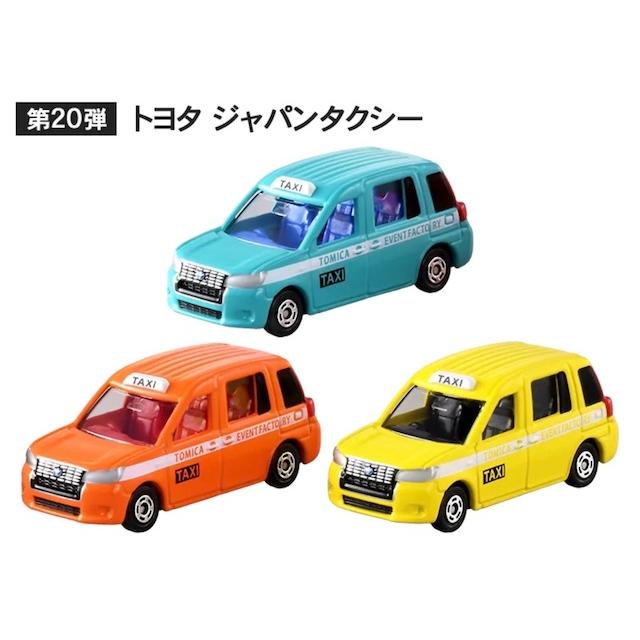 トミカ 組み立て工場 第20弾 ジャパンタクシー (ボディ水色,オレンジ