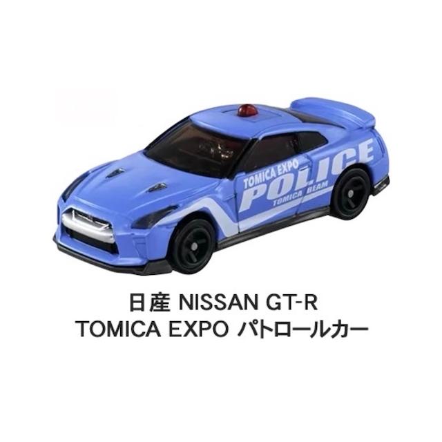 トミカ 日産 NISSAN GT-R TOMICA EXPO パトロールカー トミカビーム