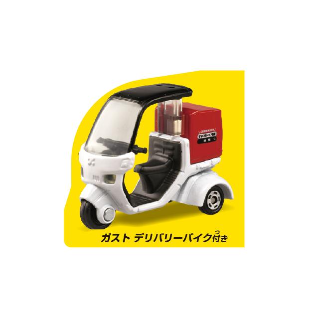 トミカワールド Cafeレストラン ガスト デリバリーバイク(トミカ付き