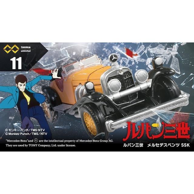 トミカプレミアム 11 ルパン三世 メルセデスベンツ SSK