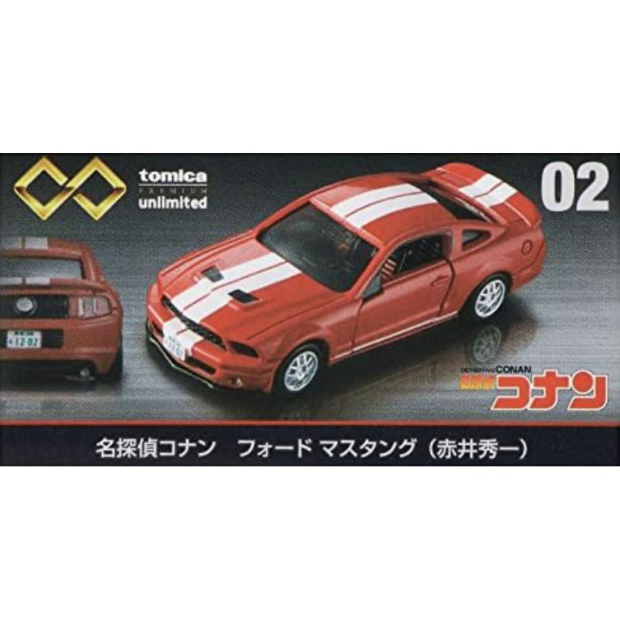 トミカプレミアム 02 名探偵コナン フォード マスタング(赤井 トミカプレミアム 02 名探偵コナン フォード マスタング(赤井
