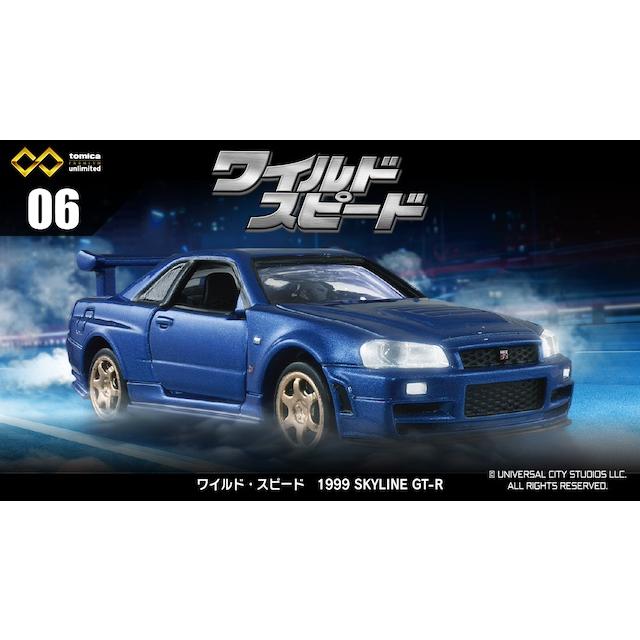 トミカプレミアム➕MINIGTセット売り トミカプレミアム 09 日産 フェアレディZ (トミカ) - ホビーサーチ
