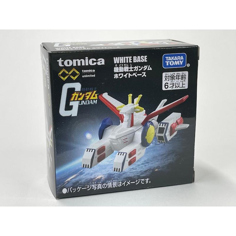 トミカプレミアム 機動戦士ガンダム ホワイトベース unlimited : toy's