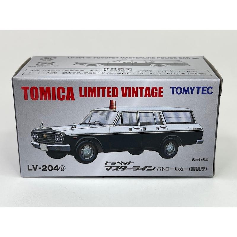 LV-204a トヨペット マスターライン パトロールカー(警視庁) トミカ 