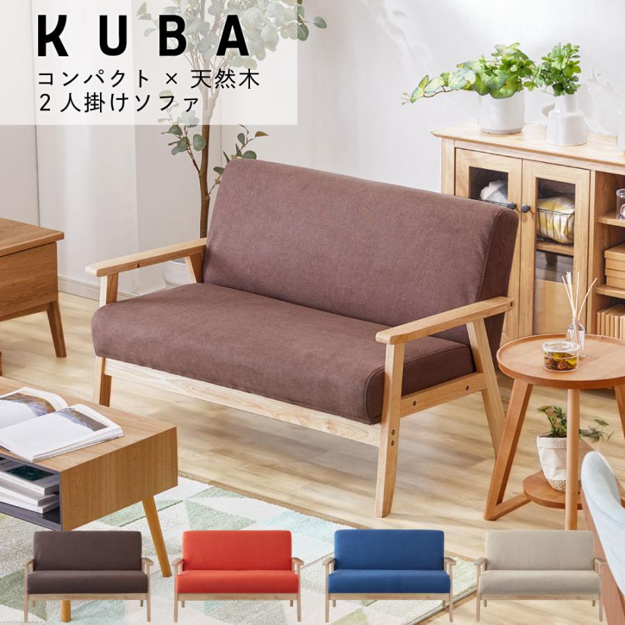 美品☆シンプルソファ☆定価29,999円