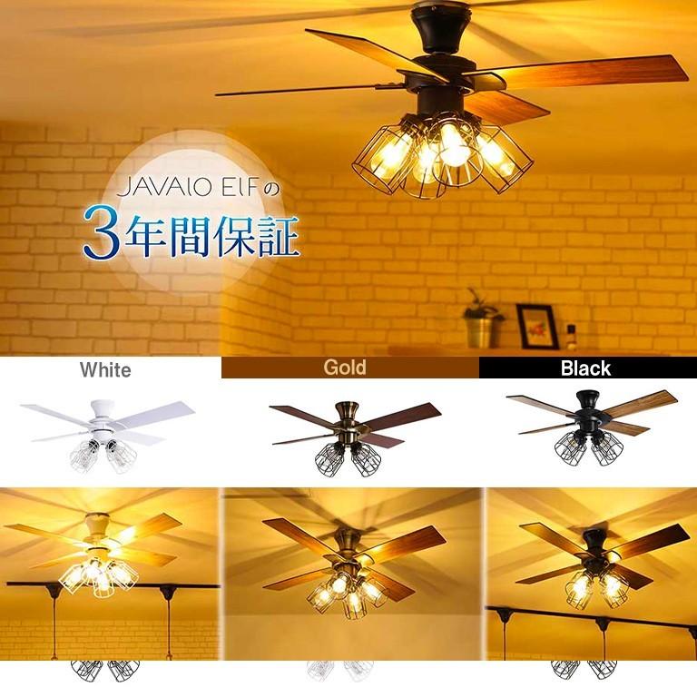 JAVALO ELF シーリングファン Modern Collection フィラメント LED JE