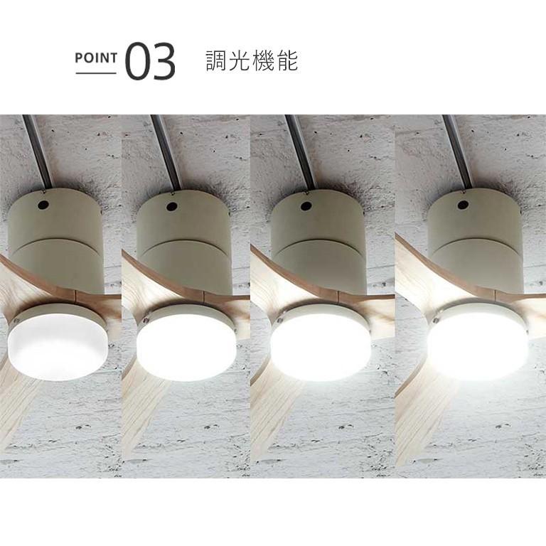 JAVALO ELF シーリングファン 昼白色 Modern Collection LED
