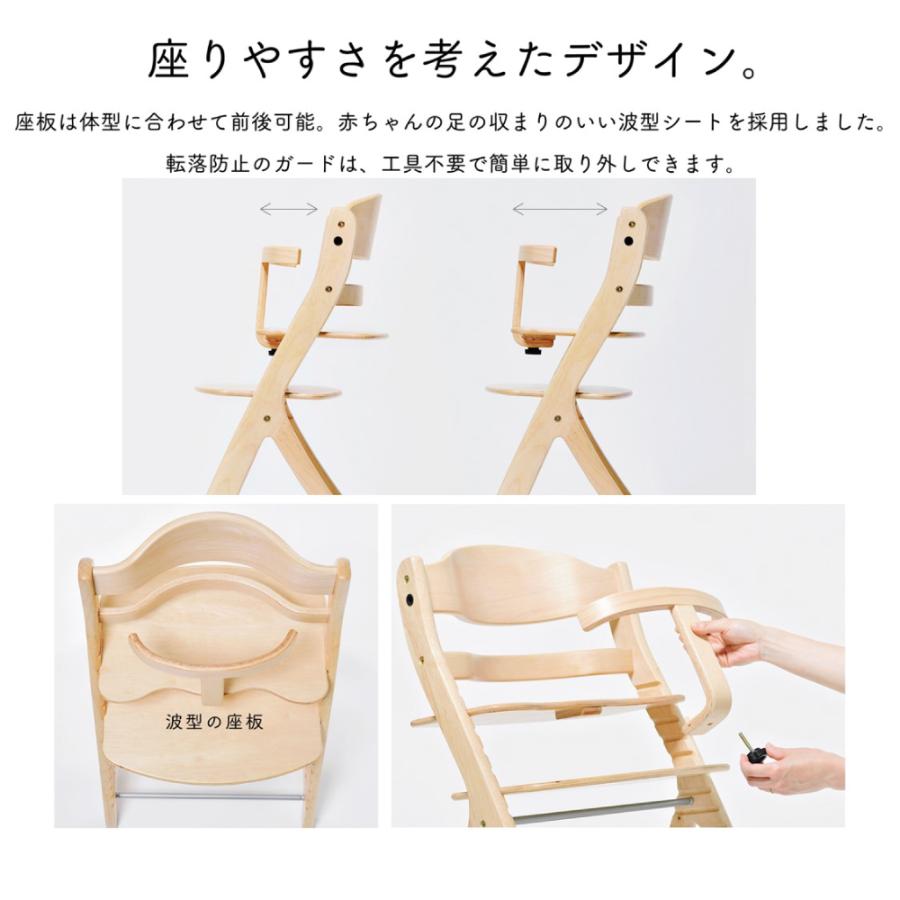 すくすくチェア プラス ベビーチェア テーブル&ガード付 ハイチェア 高さ調節 キッズチェア すくすく スクスク sukusuku チェア yamatoya 大和屋 YM KS :1000000086960-2:ADOKASオンラインYahoo!店 - 通販 - Yahoo!ショッピング すくすくチェア プラス ベビーチェア テーブル&ガード付 ハイチェア 高さ調節 キッズチェア すくすく スクスク sukusuku チェア yamatoya 大和屋 YM KS :1000000086960-2:ADOKASオンラインYahoo!店 - 通販 - Yahoo!ショッピング