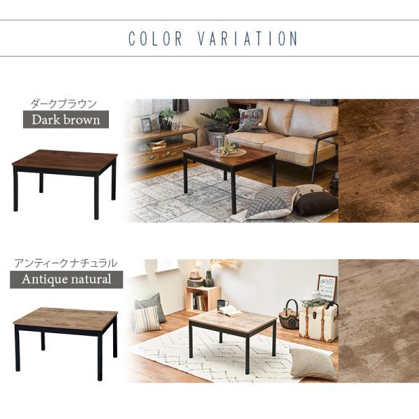萩原 こたつ テーブル センターテーブル 幅75 高さ調節 古木調 一人暮らし Amazon | 萩原(Hagihara) こたつ こたつテーブル センターテーブル