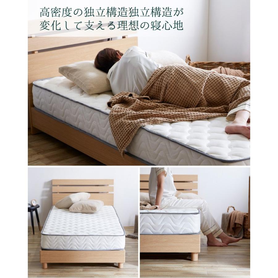 ポケットコイル マットレス ダブル 高反発 極厚 D 圧縮 マットレス 