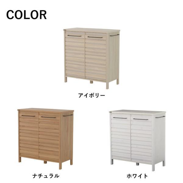 4FUL（フォーフル） ラフィカ LAFIKA キッチンキャビネット 85cm幅
