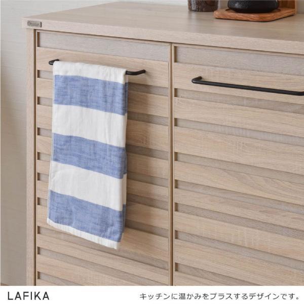 4FUL（フォーフル） ラフィカ LAFIKA キッチンキャビネット 85cm幅