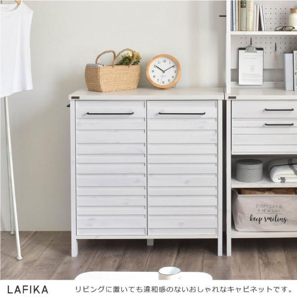 4FUL（フォーフル） ラフィカ LAFIKA キッチンキャビネット 85cm幅