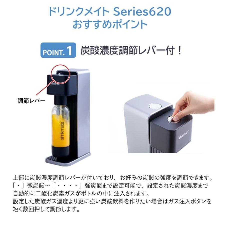 A761【新品】ドリンクメイト シリーズ620 スターターセット DRM1011 Amazon.co.jp: シリーズ620 ブラック ドリンクメイト drinkmate