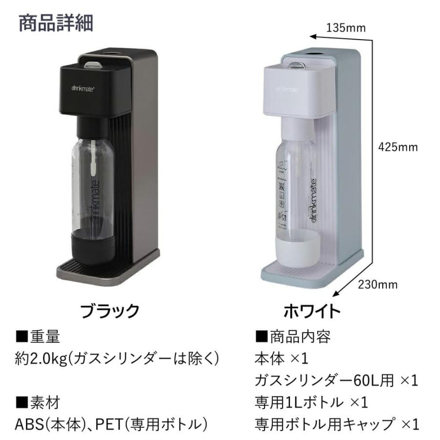 ドリンクメイト DRM1011 Series620 ガスシリンダー、その他 drinkmate 炭酸水メーカー ドリンクメイト シリーズ620
