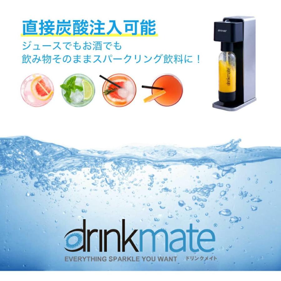 drinkmate 炭酸水メーカー ドリンクメイト シリーズ620