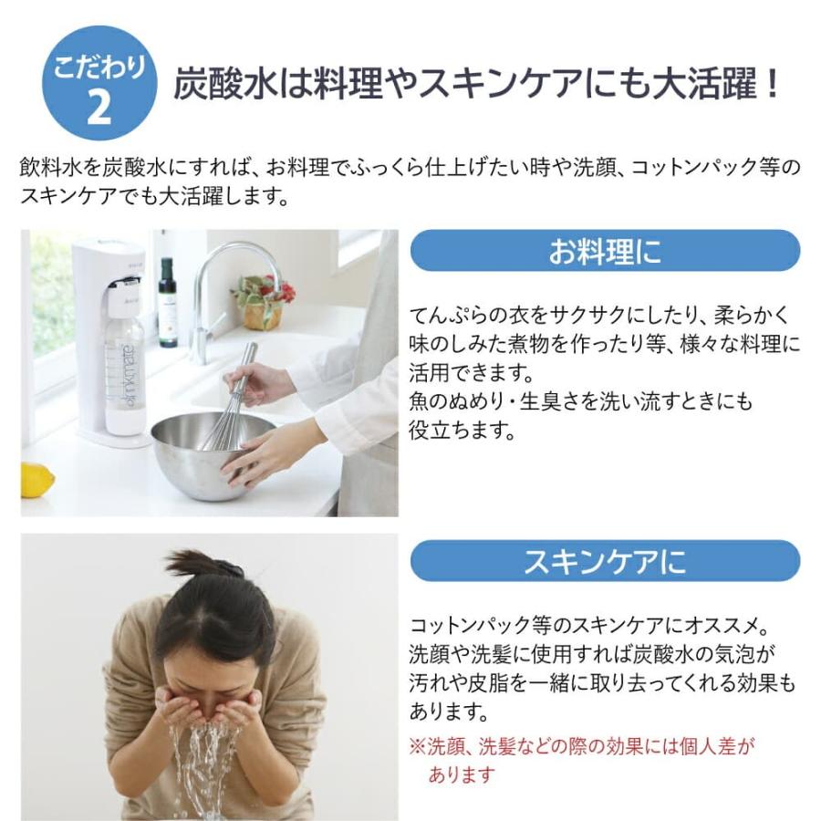 炭酸水メーカー ドリンクメイト シリーズ620 スターターセット 60Lガスシリンダー付属 DRM1010 DRM1011 涼  KZ TSの画像