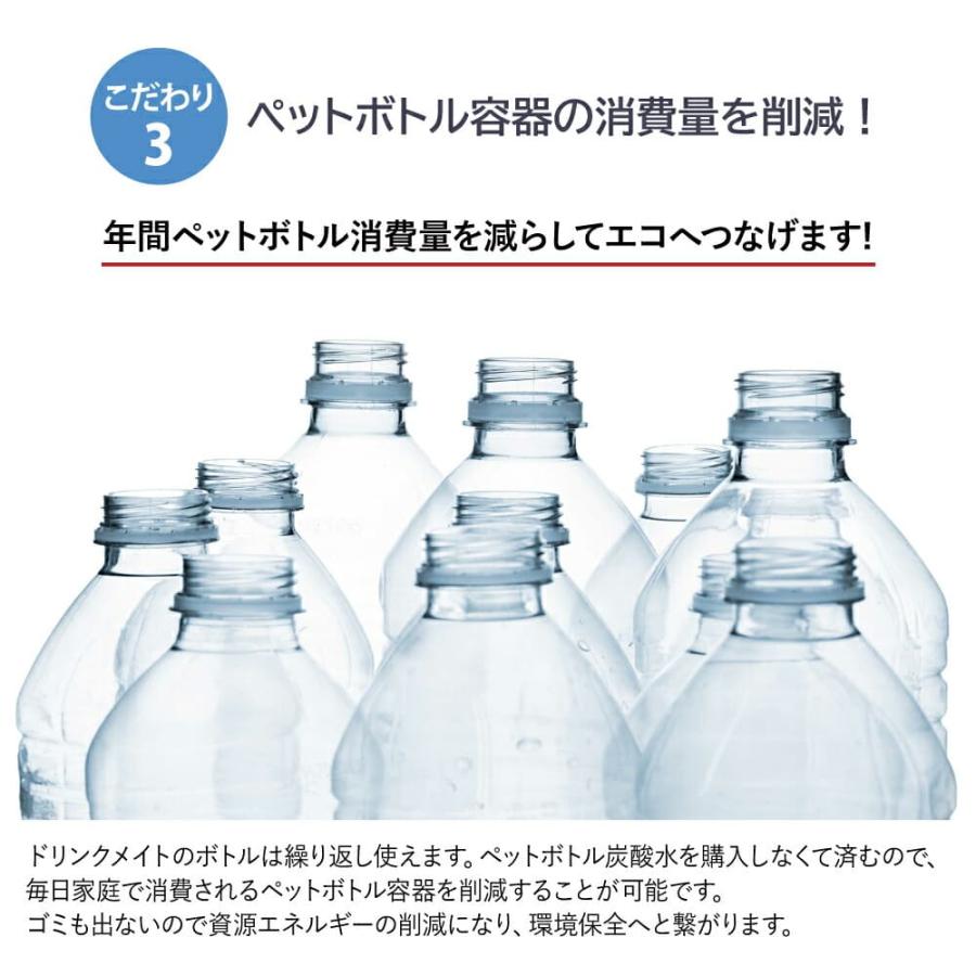 炭酸水メーカー ドリンクメイト シリーズ620 スターターセット 60Lガスシリンダー付属 DRM1010 DRM1011 涼  KZ TSの画像
